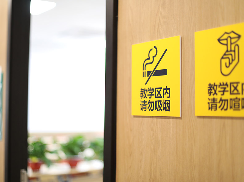 标语提示