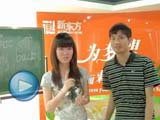郑州新东方 I say口语 每日一句 46