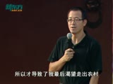 俞敏洪圆明园演讲引万人聆听(下)