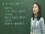 自学宝典：零基础学习韩语（1）