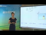 王慧：快速攻克韩语学习难关