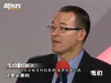 俞敏洪经典励志演讲：大学生就业不得不看的视频（上）