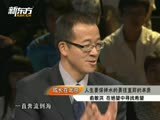 俞敏洪经典演讲：人生要保持水的勇往直前的本质