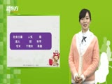 梁莹：日语入门学习的方法和技巧