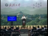 武汉大学《古希腊文明的兴衰》第1课：克里特文明