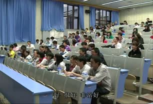 清华大学《大学生心理健康》第1课：我的生涯我做主（一）