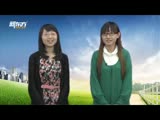 实用日语：如何做自我介绍？