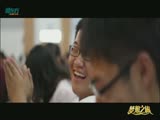 2012新东方“梦想之旅”再次启航