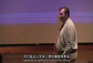 耶鲁大学《食物的心理学、生物学和政治学》第1课：我们该如何关注食物
