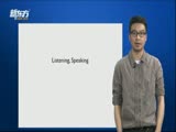 孙剑：新概念三册听说该如何学