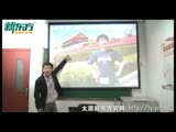 邢舒琦：旅游常用口语